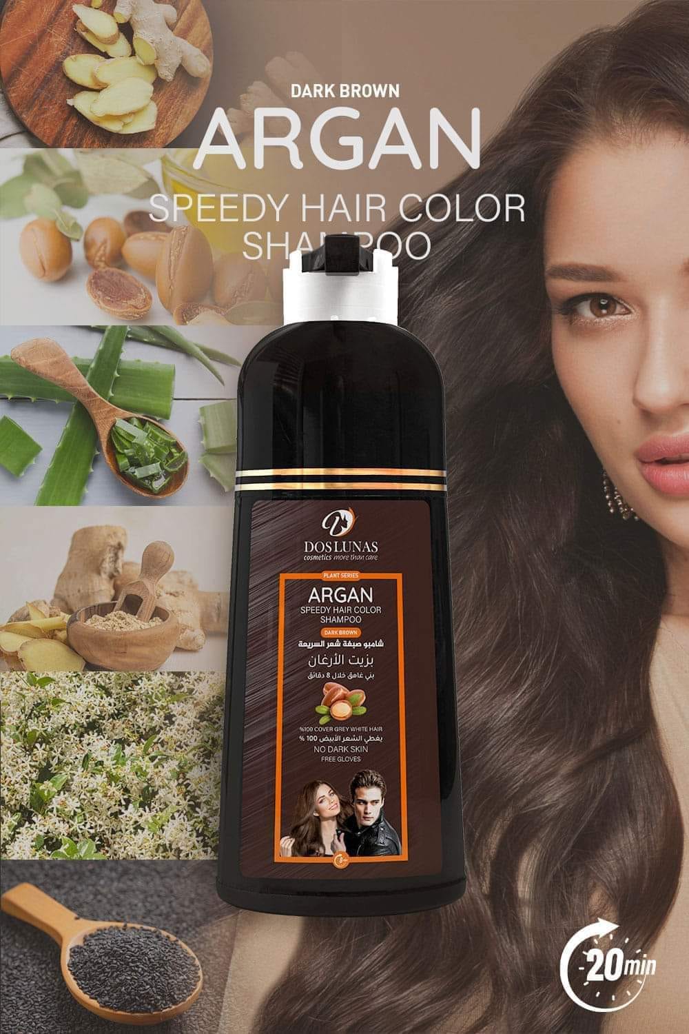 Shampoo anticanas Dos Lunas
